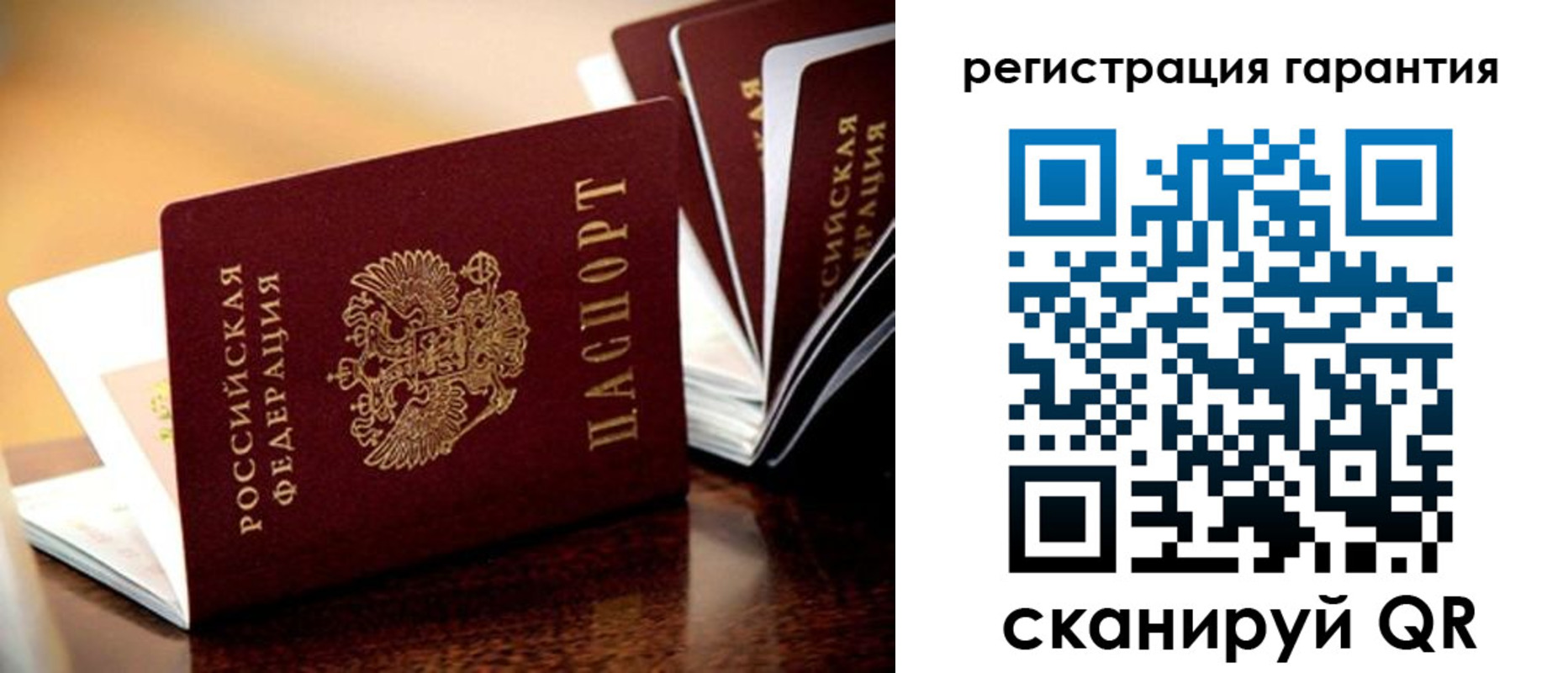 временная регистрация в Приозерске