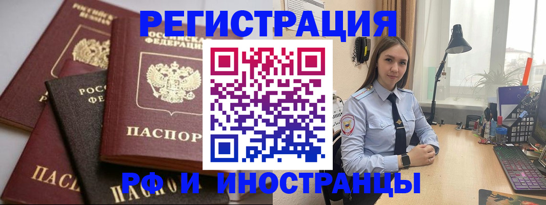 временная регистрация госуслуги в Приозерске